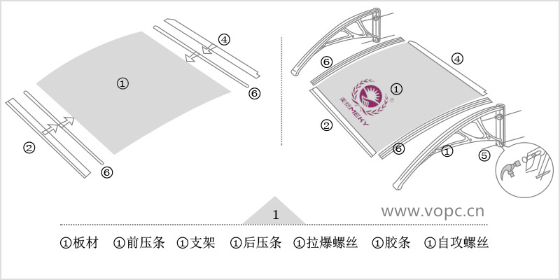 耐力板雨棚