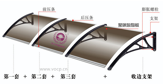 PC耐力板雨棚