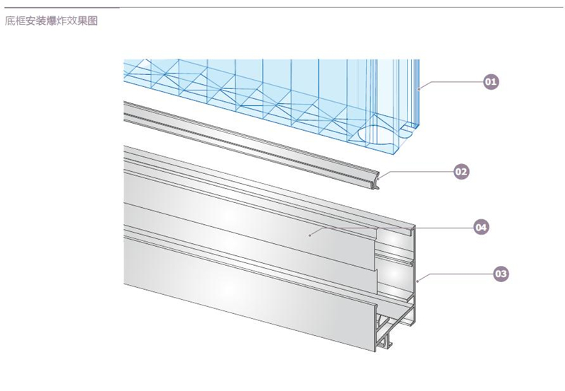 聚碳酸酯幕墙,PC插接阳光板安装底框解析效果图